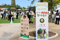 말박물관 밖으로 말이 나왔다…12종 12색, 포니랜드에 떴다