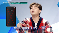 “생활고에 밖에도 못나가”…유재환 “하이파이브뿐” 부인했지만 강제추행 유죄 확정