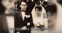 화장실서 아기 젖먹이다 전원주에 들통…사미자, 63년전 결혼사진 꺼냈다