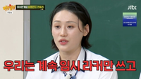 “왜 한국팀만 홀대?” 아시안게임 국대 농구팀, 日 대우가 우승의 원동력?