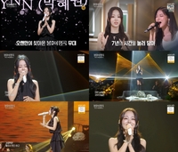 역시 HYNN(박혜원)…‘불후의 명곡’ 폭발 가창력에 극찬