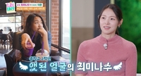 최미나수, 완판 아이콘의 민낯 공개…화려한 비주얼 뒤 이런 모습이?