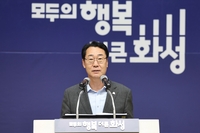 정명근“도시의 성장이 시민의 행복으로 이어져야 한다”