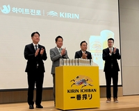 하이트진로-기린社 기술제휴…국내서 ‘이치방 시보리’ 본격 양산 돌입