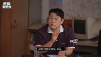 부친 토지에 삼전 주식까지...이선민, 난데없는 금수저설(돈쭐청문회)
