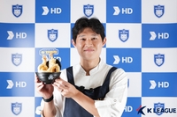 ‘텐동경’ 2년 연속 10골-10도움 기록한 이동경, 2연속 MVP에 도전장 “지난시즌보다 더 자신 있어요”[SS현장]