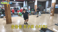 횡성군, 인기 웹예능 ‘운동뚱 시즌2’ 뜨거운 반응