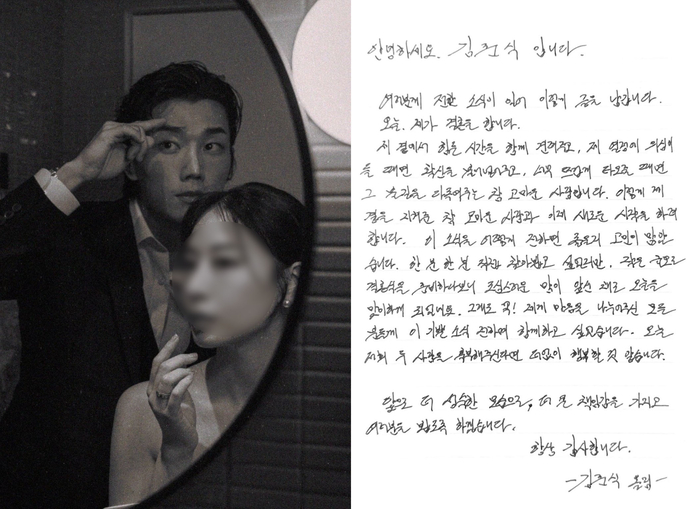 뮤지컬 배우 김준식, 오늘 ‘깜짝’ 결혼…예비 신부 향한 뭉클한 고백 “흔들릴 때 확신 준 사람”