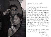 뮤지컬 배우 김준식, 오늘 ‘깜짝’ 결혼…예비 신부 향한 뭉클한 고백 “흔들릴 때 확신 준 사람”