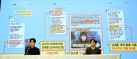 ‘강제 자숙’ 김수현 억울함 벗었다…조작 카톡 진짜 주인공은 연예인 A씨