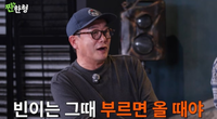 ‘16년째 쉼표’ 원빈, 아저씨 이전엔…장진 “부르면 오던 시절, 슬리퍼 신고 PC방 가”