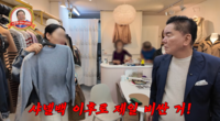 심형래, 유튜브 작가에 샤넬백까지 사줬다…“다 당근에 내놔” 농담에 갑론을박