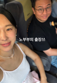 이지혜, 대전 출장서 빵 플렉스… 성심당 쇼핑백만 ‘무려 11개’