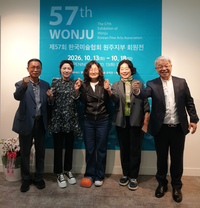 미술의 가치를 시민들과 함께 나눈다[원주시이야기(205)]