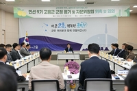공영민 고흥군수, 민선 9기 ‘군정 평가-공약’ 이행 본격화