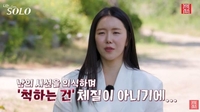 “러닝크루 들어간 죄? vs 여왕벌 쫓아내야”… ‘나솔’ 영숙, 목격담 확산에 누리꾼 갑론을박