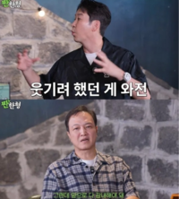 신동엽, 정웅인 후배 괴롭힘 루머 직접 해명 “재미있게 하려다 와전”