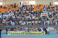 ‘MAKE IT YELLOW’ 춘천시민축구단, 마케터 데이 성료