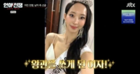 “귀엽기만 하면 안 되나요?… 안 돼요” 이효리, ‘카리나 닮은 꼴’ 여성에게 건넨 조언에 온라인 ‘후끈’