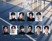 표지훈(피오), 차기작은 친구들과 함께 연극 ‘투셰’…창단 10주년 신작으로 대학로 온다