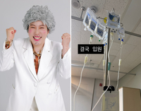 “결국 입원”… 코미디언 김영희, 병실 채운 수액 팩에 팬들 ‘철렁’