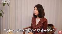 "범현대家 사위 됐는데 HL엔 안갔다"...백지연 아들, 母와 회사 차렸다... - 뉴스 썸네일 이미지