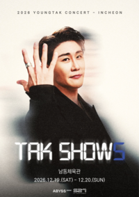 정규 3집 ‘GOGO’ 자작곡 부터 ‘TAK SHOW’까지…영탁, 독보적 경쟁력 입증
