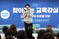 안민석“주입·암기식 교육 탈피하고 생각하는 교육으로 전환돼야”