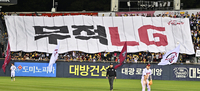 [포토] 무적 LG