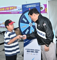 [포토]암표 근절 캠페인 진행하는 KBO