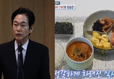 “직원식사 아내가 직접”…정보석 회사, 점심 메뉴 보니 ‘집밥 한 상’