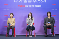 ‘내가 떨릴 수 있게’ 남지현, 김재영과 함께 로코 연타석 흥행 노린다[SS현장]