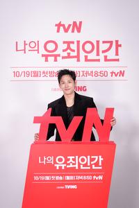 ‘나의 유죄인간’ 임시완, 얼마나 갈아입었길래 “역대 작품 중 의상 압도적 1위”