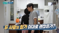 환희, 母와 합가 시작부터 삐걱…한집살이 괜찮을까 (살림남)