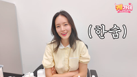 방예원, KCM과 결혼식 끝나자마자 새 도전 시작 “처음엔 남편이 극구 말렸지만...”