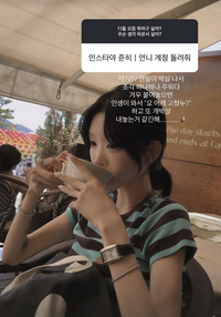최준희, 23만 SNS 아직 못 찾았다 “멘탈 박살…겨우 붙이면 인생이 또 깨”