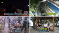 “사람 하나 찌르면 소년원 가나”⋯청주 여대생 흉기 피습, 전교 회장 출신 소년의 위험신호(실화탐사대)