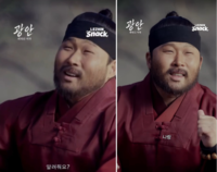 “생각보다 연기 잘해” 스윙스 사극 연기 공개… ‘광안’ 호위무사 연기 눈길