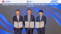 전력·모듈러 이어 ‘냉각’까지…GS건설, AI 데이터센터 밸류체인 넓힌다