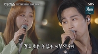 “완전 다른 사람 같다”…김희재, 빅마마 이영현도 감탄한 ‘반전 가창력’