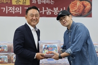 ‘미스터트롯3’ 춘길, 팬들과 김치봉사로 온정 나눠…고향 여주에 따뜻한 나눔