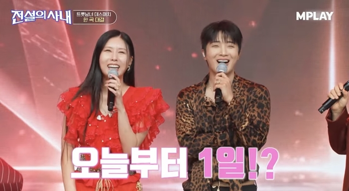 “오늘부터 1일!?” 스테파니♥황윤성, 연상녀 향한 고백…돌아온 건 “나 남친 있는 거 알지?”