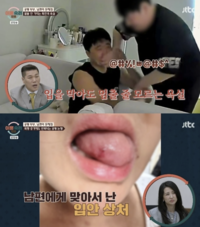 “턱에 주먹 꽂았다” 아내 폭행·폭언에 서장훈 “막장으로 살아라” (이숙캠)