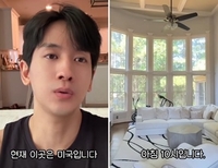 시댁 빚 다 갚아줬는데…미나, 17세 연하 남편 미국 뒷바라지? ‘호화 저택’ 눈길