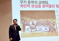 이상현 사이클연맹 회장, 한국체육학회 ‘우수 박사학위’ 논문상 영예