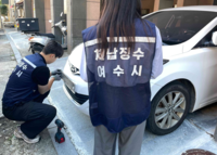 전남광주특별시, 상습 체납차량 139대 번호판 영치…체납액 9900만원