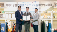‘친환경 교육’에 앞장서는 스내그골프, 원더플라스틱+바이스앤과 “커리큘럼 함께 짜요”