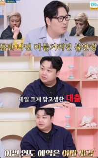 윤남노 셰프, 창업에 6억 대출 받았지만…“음식 가격, 오히려 낮추고 싶어”