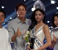 “미스성형대회 진” 우지원 딸 우서윤, 당선 소감 밝혔는데…쏟아진 ‘악플’ 눈살