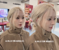 AOA 초아, 몰라보게 예뻐진 근황…“카리나 느낌 든다”